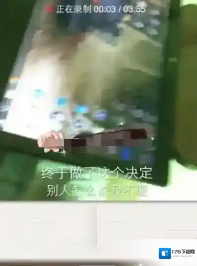 《唱吧》录视频方法