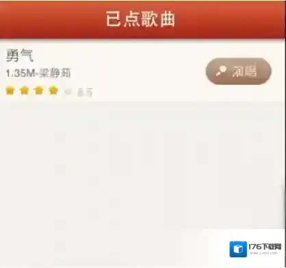 《唱吧》录视频方法