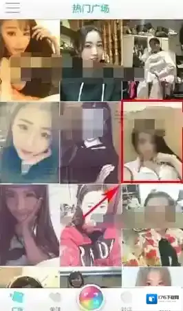 《微拍》拉黑别人方法