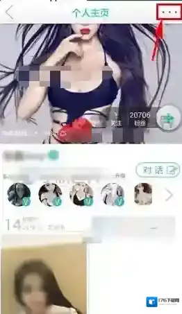 《微拍》拉黑别人方法