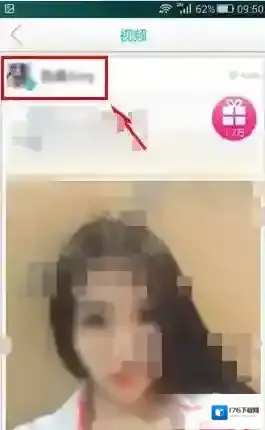 《微拍》拉黑别人方法