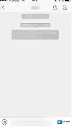 《淘宝网》发起群聊方法