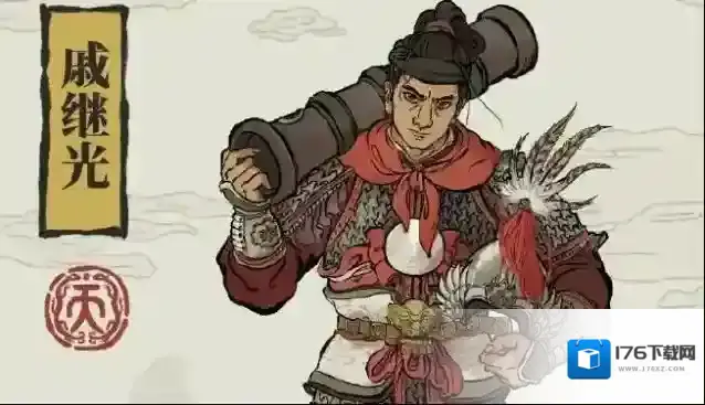 江南百景图戚继光如何抽?江南百景图戚继光天赋与获取方法解析