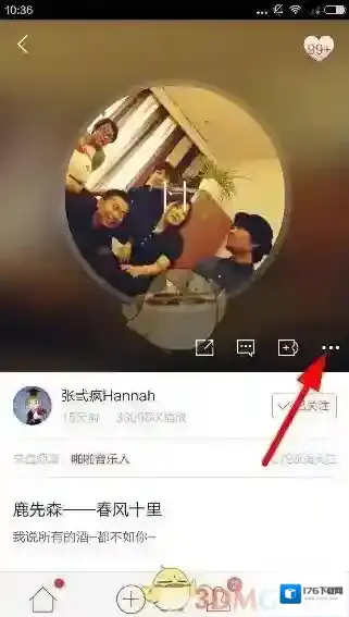 《啪啪音乐圈》下载歌曲方法