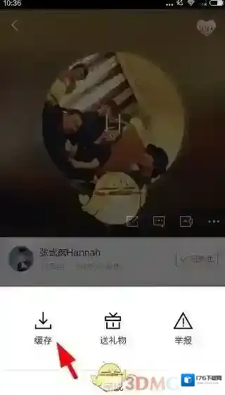 《啪啪音乐圈》下载歌曲方法
