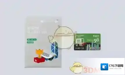 《微信》乐游卡使用方法介绍