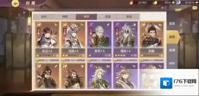 三国志幻想大陆赵云阵容搭配