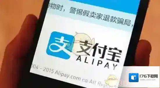 《支付宝》医疗金报销流程介绍