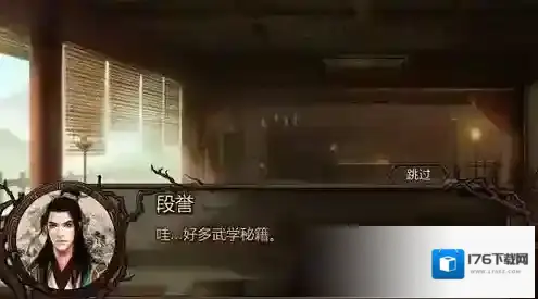 金庸群侠传X主角主修功法推荐