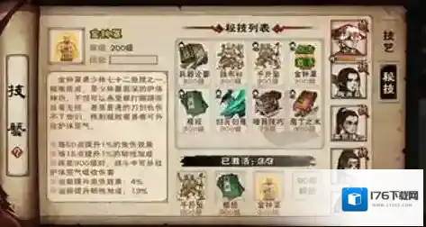 烟雨江湖孔雀山庄在哪?烟雨江湖孔雀山庄位置介绍