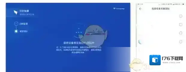 《钉钉》投屏功能使用教程