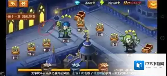 斗罗大陆极品条数怎么加