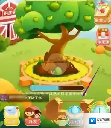 《拼多多》多多果园添加好友方法介绍