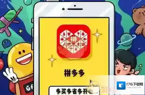 《拼多多》多多果园添加好友方法介绍