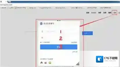 《百度糯米》查询订单方法介绍