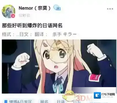 《第一弹》关注up主方法