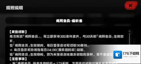 绝区零月卡多少钱-绝区零月卡价格介绍