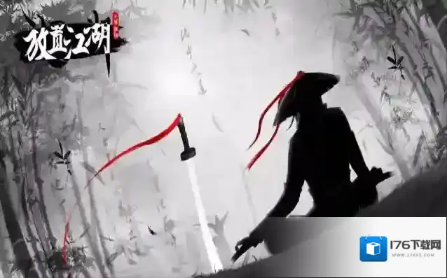 放置江湖如何降低正气