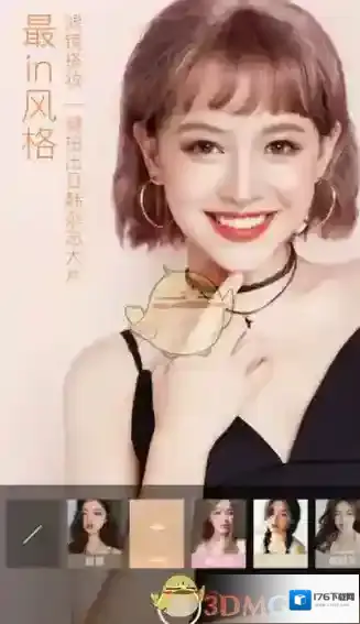 《轻颜相机》使用方法介绍