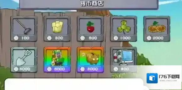 植物大战僵尸杂交版背包商店副本怎么样 植物大战僵尸杂交版背包商店副本攻略