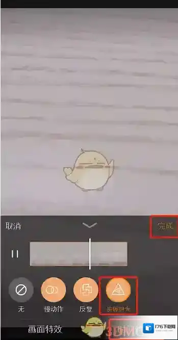 《快手》倒放视频放介绍