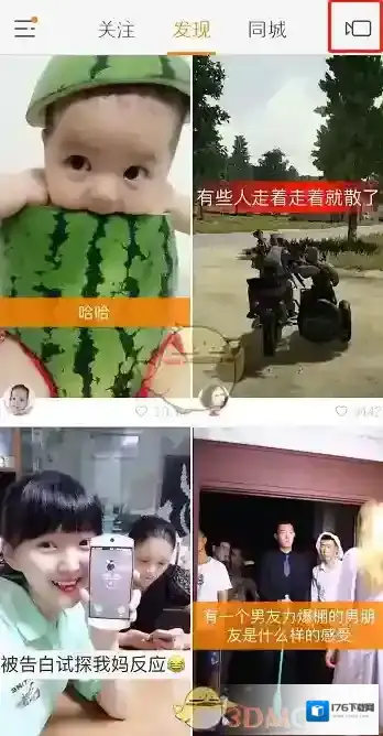 《快手》倒放视频放介绍