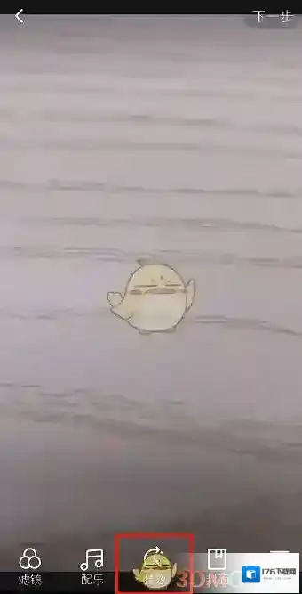 《快手》倒放视频放介绍