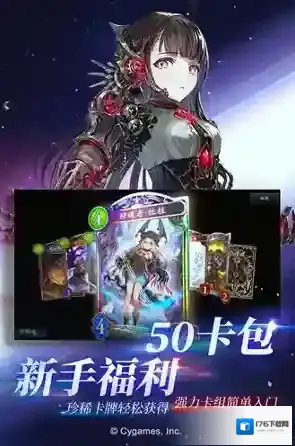 影之诗730铺场无限火球法思路探讨