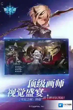 影之诗730铺场无限火球法思路探讨