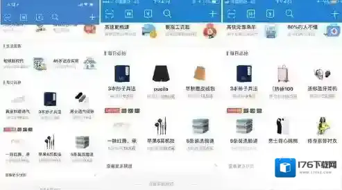支付宝拼团功能在哪里？支付宝拼团功能使用方法
