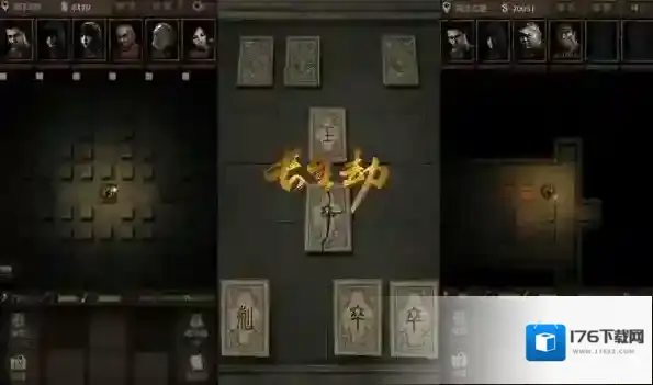 长生劫第四关怎么过