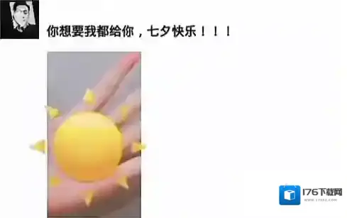 朋友圈摘下星星月亮给你视频制作教程