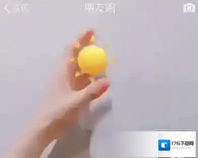 朋友圈摘下星星月亮给你视频制作教程