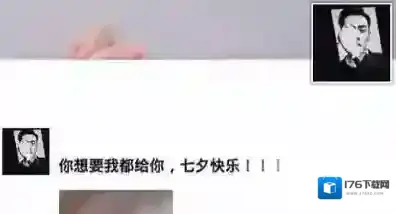 朋友圈摘下星星月亮给你视频制作教程