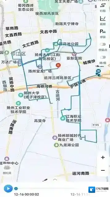 gps51手机查车