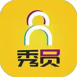 秀员应用2025-秀员最新版Androidv6.2.2