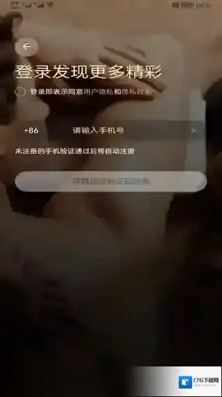 可悦按摩