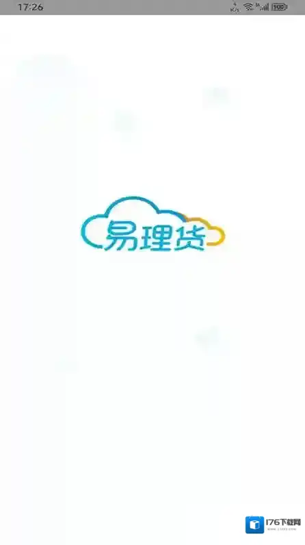 海尔易理货手机客户端