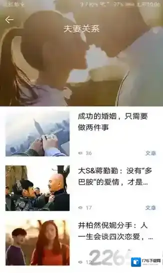我的心理医生