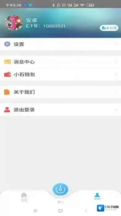 小石回家门禁(智能门禁)