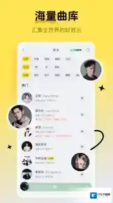 酷我音乐
