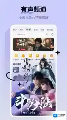 酷我音乐