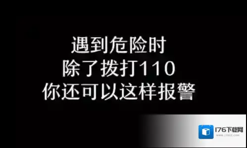 《微信》公众号视频报警功能使用方法