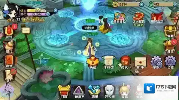 花千骨什么灵宠最厉害