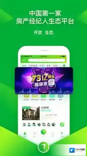 七扇门(买房神器)