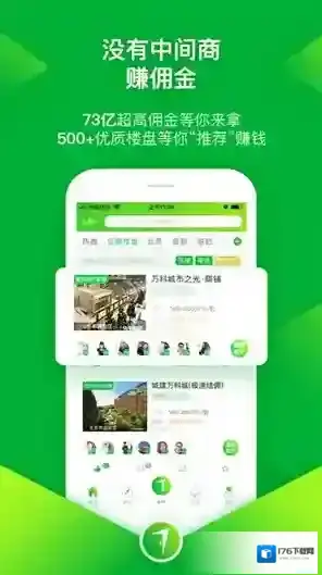 七扇门(买房神器)