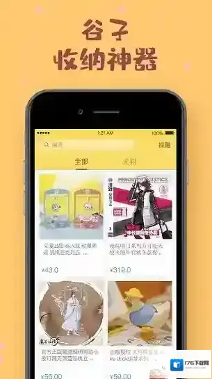 prprp二茨元社区