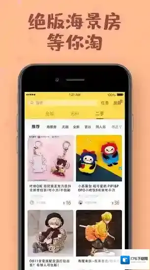 prprp二茨元社区