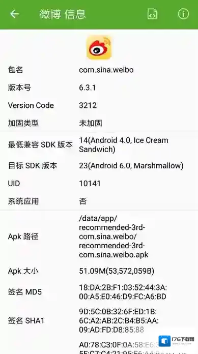 dev tools开发助手
