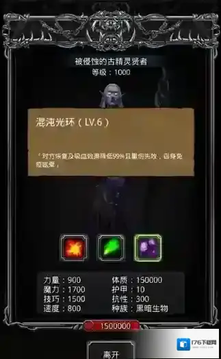 地下城堡2古森林贤者该怎么转职